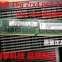 SK原裝 8G 16G 2RX8 PC4-2666V 臺式機內存 16G DDR4 2400 兼容 歷史價格詳細信息