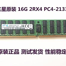 sk 16g 1rx8 pc5-4800e 服務器內存 16g ddrr5 4800 純ecc 歷史價格詳細信息