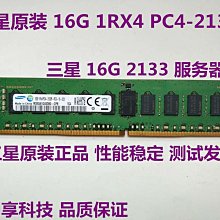 三星16G 1Rx4 PC4-2400T-RC1 DDR4伺服器記憶體 M393A2K40BB1-CRC0Q 歷史價格詳細信息