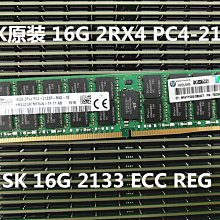 SK原裝 8G 16G 2RX8 PC4-2666V 臺式機內存 16G DDR4 2400 兼容 歷史價格詳細信息