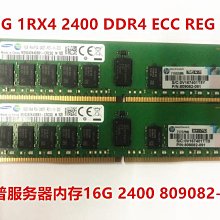16G 1RX4 2RX8 DDR4 2666 2933 3200 ECC REG伺服器記憶體 歷史價格詳細信息