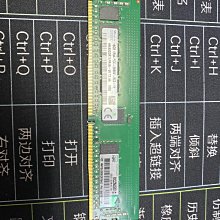 16G 1RX4 2RX8 DDR4 2666 2933 3200 ECC REG伺服器記憶體 歷史價格詳細信息