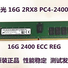 16G  2RX8 2400T 三星臺式機內存條 UDIMM 歷史價格詳細信息