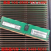 16G 2RX8 2400ECC 海力士工作站用 純ECC內 歷史價格詳細信息