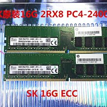 16G 2RX8 2400ECC 海力士工作站用 純ECC內 歷史價格詳細信息