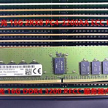 鎂光16G 1RX8 PC4-3200AA DDR4 MTA8ATF2G64AZ-3G2E1桌機記憶體 歷史價格詳細信息
