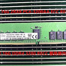 SK 16G 2RX8 PC4 3200A DDR4伺服器記憶體條 HMA82GU7DJR8N-XN純ECC 歷史價格詳細信息