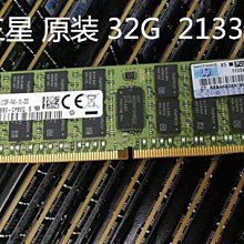 三星 32G 4DR×4 PC4-2400T DDR4 ECC REG LRDIMM 伺服器記憶體 歷史價格詳細信息