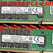 浪潮32G 2RX4 DDR4 2933Y ECC REG NF5280M4伺服器記憶體 歷史價格詳細信息