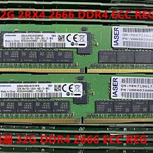 浪潮32G 2RX4 DDR4 2933Y ECC REG NF5280M4伺服器記憶體 歷史價格詳細信息