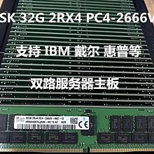 SK 32G 2RX4 PC4-2933Y ECC REG 伺服器記憶體 HMA84GR7DJR4N-WM 歷史價格詳細信息