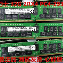 SK 海力士32G PC5 4800B DDR5 4800桌機記憶體 HMCG88AEBUA084N 歷史價格詳細信息