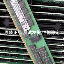 鎂光32G 2RX4 PC4-2666V ECC 伺服器記憶體 MTA36ASF4G72PZ-2G6E1QI 歷史價格詳細信息