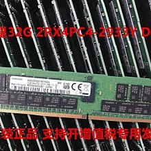 三星32G 2RX4 PC4-2133P DDR4 REG伺服器記憶體M393A4K40BB0-CPB 歷史價格詳細信息