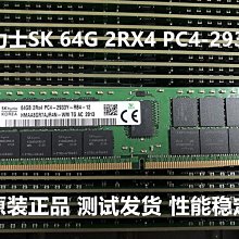 DDR4 PC4-2666V 32GB REG R630 R730 T630 Z840 DL360 DL380 G9 歷史價格詳細信息