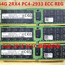 超聚變Fusion2288H V52U機架式虛擬化數據伺服器（8*3.5）3204/16G記憶體/4T SATA硬盤/雙 歷史價格詳細信息