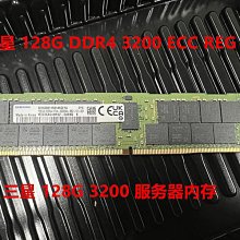 三星 128G 2S4RX4 PC4-2666V-RDIMM 伺服器記憶體 M393AAK40B42-CWD 歷史價格詳細信息