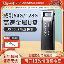 金屬音箱 車載免提通話音響 禮品音響 音箱 插卡音響 歷史價格詳細信息
