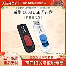 威剛 車用多孔USB擴充 充電器 CV0525贈Kitty手持/桌立兩用扇~中秋節好禮大方送~ 歷史價格詳細信息