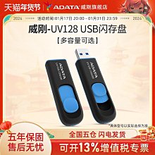 威剛 車用多孔USB擴充 充電器 CV0525贈Kitty手持/桌立兩用扇~中秋節好禮大方送~ 歷史價格詳細信息