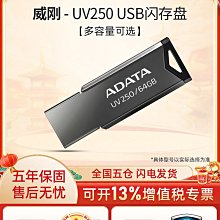 威剛 車用多孔USB擴充 充電器 CV0525贈Kitty手持/桌立兩用扇~中秋節好禮大方送~ 歷史價格詳細信息