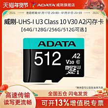 威剛 車用多孔USB擴充 充電器 CV0525贈Kitty手持/桌立兩用扇~中秋節好禮大方送~ 歷史價格詳細信息