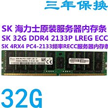 SK 海力士32G PC5 4800B DDR5 4800桌機記憶體 HMCG88AEBUA084N 歷史價格詳細信息