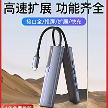 usb轉hdmi接頭拓展塢擴筆記本臺式平板ipad電腦投屏轉接頭3.0同屏高清通用手機連接電視投影儀顯示器轉換器 歷史價格詳細信息