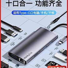 usb轉hdmi接頭拓展塢擴筆記本臺式平板ipad電腦投屏轉接頭3.0同屏高清通用手機連接電視投影儀顯示器轉換器 歷史價格詳細信息