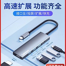 Type-C手機/平板/筆電/Macbook專用真無線追劇神器 歷史價格詳細信息