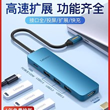 typec轉hdmi擴展塢vga手機筆記本同屏電視投影儀雷電3轉換器 歷史價格詳細信息
