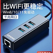 聯想外置USB接口筆記本usb外置DVD刻錄機外接移動光驅 歷史價格詳細信息