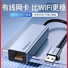聯果百兆10口POE交換機LG-AF-8 歷史價格詳細信息