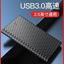 聯想2.5寸移動硬盤盒子固態SSD硬盤轉接盒USB3.0移動硬盤盒外接盒 歷史價格詳細信息