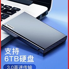 聯想2.5寸移動硬盤盒子固態SSD硬盤轉接盒USB3.0移動硬盤盒外接盒 歷史價格詳細信息