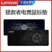 聯想 拯救者 Y9000X R9000X IAH7 2022 L21M4PE1 筆記本電池 歷史價格詳細信息