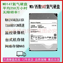 原裝西數 WD4000FYYZ 4TB企業級硬盤4T金盤7200轉SATA3垂直3.5寸 歷史價格詳細信息