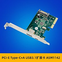 ASM1042桌機PCI-E轉USB3.0擴充卡電腦15P轉換線HUB集線器 歷史價格詳細信息