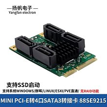 sata3.0擴展卡4口6g pci-e轉sata3.0轉接卡ssd固態ipfs擴展卡 歷史價格詳細信息