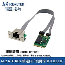 E 1000M網卡 2口 INTEL桌機英特爾I82580DB電腦黑群暉伺服器2U機箱網線匯聚I340T2軟路由網絡喚醒 歷史價格詳細信息