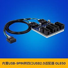 USB2.0獨立開關插座7Port USB HUB集線器 歷史價格詳細信息