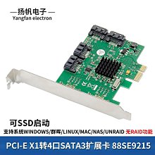 pcie 轉4口sata3.0擴展卡ssd固態轉換卡 擴展卡asm1064主控 歷史價格詳細信息
