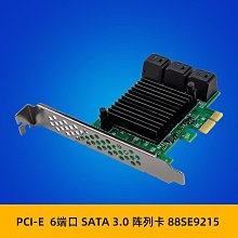 PCI-E X1 9215 SATA GEN Ⅲ 6G陣列卡內置6口SATA3.0硬碟擴展卡 價格比較,價格查詢,歷史價格詳細信息