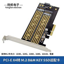 NVMe M.2 NGFF PCIe x4轉U.2 SFF-8639代2.5「 NVME SSD轉接卡 歷史價格詳細信息