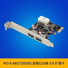 PCI-E轉3.0USB轉接卡臺式機內置擴展卡PCIE轉USB四口擴展NEC晶片 歷史價格詳細信息