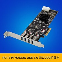 工業級PCI-E轉USB3.0擴充卡20G獨立芯片4口NEC視覺採集轉接 歷史價格詳細信息