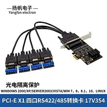 高速PCI-E1000M網卡以太網桌機機電腦內置網卡高兼容免驅家用1000M 歷史價格詳細信息