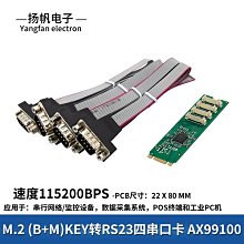B-RS232串口線 USB轉RS232插頭 HL340串口線9針 支持Win7/8/10 216-01736 歷史價格詳細信息