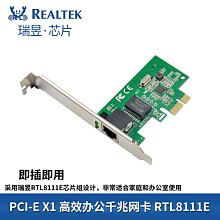 桌機機PCIE1000M雙頻5G無線網卡1300M家用辦公WIFI接收器RTL8812AE 歷史價格詳細信息