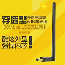 150M WIFI 無線網卡 電腦網卡 WIN11 WIN10 免安裝 台灣聯發科晶片 發射接收器 AP 桌機筆電可用 歷史價格詳細信息